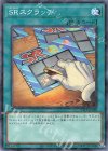  24TP-JP410 P-N SRスクラッチ 