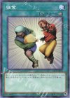 24TP-JP510 P-N 強奪