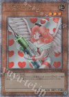 24YA-JP002 QCSE お注射天使リリー