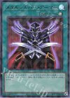  25WP-JP204 P-UR メタルシルバー・アーマー 