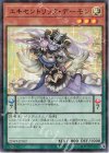  25WP-JP302 P-UR エキセントリック・デーモン 