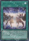 26TP-JP211 SE フュージョン・デステニー