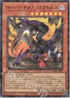  26WP-JP201 P-UR オーバーテクス・ゴアトルス 
