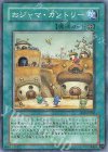 JF09-JP010 P-N おジャマ・カントリー 