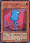  JF10-JP004 N おジャマ・ブルー 