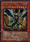  MOV2-JP001 UR Sin 真紅眼の黒竜 