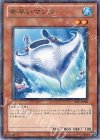  JF11-JP009 P-N 素早いマンタ 