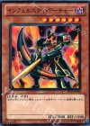  JF12-JPA06 P-N インフェルニティ・アーチャー 