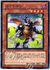  JF12-JPA10 P-N カブトロン 