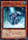  PR03-JP002 N 水征竜-ストリーム 