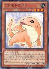  PR03-JP007 N コドモドラゴン 