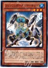  PR03-JP008 N フィッシュボーグ-アーチャー 