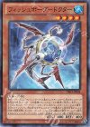  PR04-JP004 N フィッシュボーグ-ドクター 