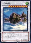  PR04-JP006 N 浮鵺城 