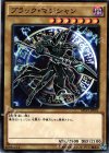 MVPI-JP001 KC-N ブラック・マジシャン
