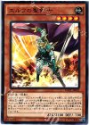MVPL-JP002 KC-N エルフの聖剣士