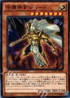 MVPC-JP004 KC-N 守護神官マハード