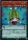  VF16-JP001 UR EMレ・ベルマン 