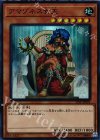 17SP-JP003 SR アマゾネス女王