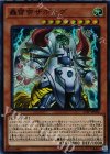  17SP-JP006 SR 轟雷帝ザボルグ 