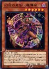 17SP-JP007 N 幻想の見習い魔導師