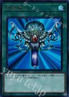 2017-JPP03 UR 死者蘇生