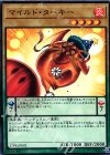  17PR-JP002 N マイルド・ターキー 