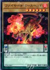  17PR-JP007 P-N ファイヤーオパールヘッド 