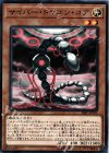  18SP-JP105 N サイバー・ドラゴン・コア 