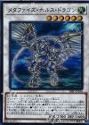  18SP-JP106 SR メタファイズ・ホルス・ドラゴン 