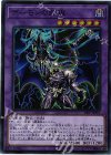 18SP-JP201 SR デーモンの顕現