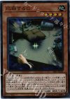  18SP-JP203 SR 応戦するG 