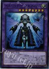  18SP-JP205 SR エルシャドール・ネフィリム 
