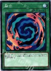  18SP-JP208 N 融合 