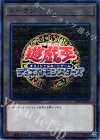  18PR-JP012 P-N トークン(遊戯王OCG) 