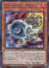 18SP-JP304 SR ジェット・シンクロン