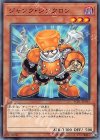YCPC-JP011 N ジャンク・シンクロン