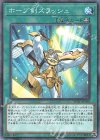  YCPC-JP016 M ホープ剣スラッシュ 