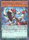  YCPC-JP017 M オッドアイズ・ペンデュラム・ドラゴン 