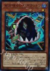  18SP-JP403 SR 百万喰らいのグラットン 