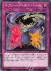  18SP-JP410 N エクシーズ・ユニバース 