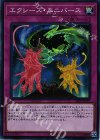  18SP-JP410 SR エクシーズ・ユニバース 