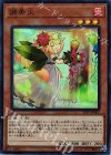  JF19-JP002 SR 讃美火 