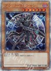  20CP-JPS01 20thSE ブラック・マジシャン 