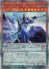  20CP-JPS07 20thSE アストログラフ・マジシャン 