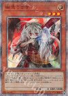  20CP-JPS08 20thSE 幽鬼うさぎ 