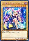 MSC1-JP002 M 光をもたらす者 ルシファー