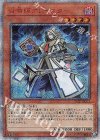 20CP-JPC01 20thSE 召喚師アレイスター