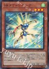  20CP-JPC03 SR SRタケトンボーグ 