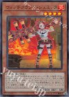  20CP-JPC07 SR ウィッチクラフト・シュミッタ 